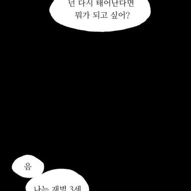 Profile image of 윤이준