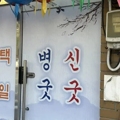 Profile image of 박민환