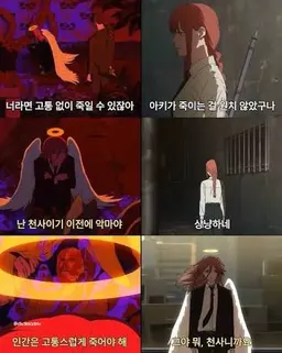 Profile image of 엔젤