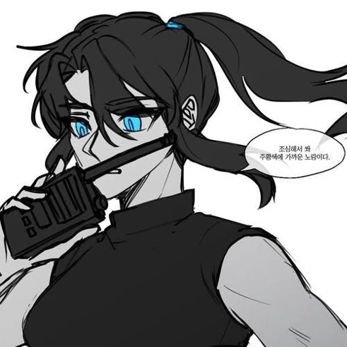 잠뜰