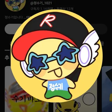 Profile image of 정수기