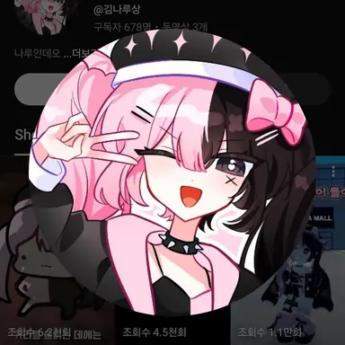 Profile image of 김나루