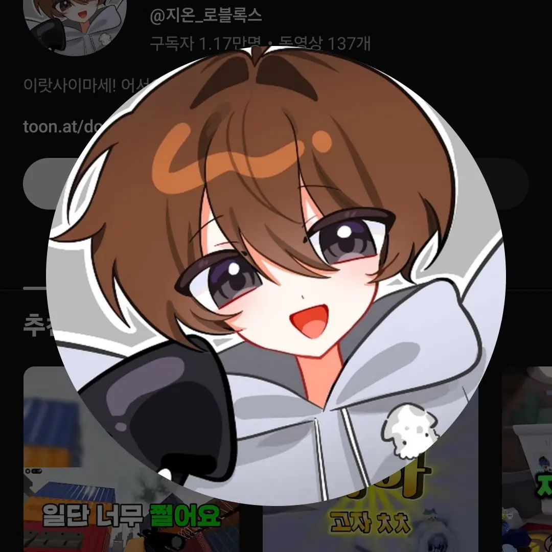 BrashDoor4324의 미도리즈