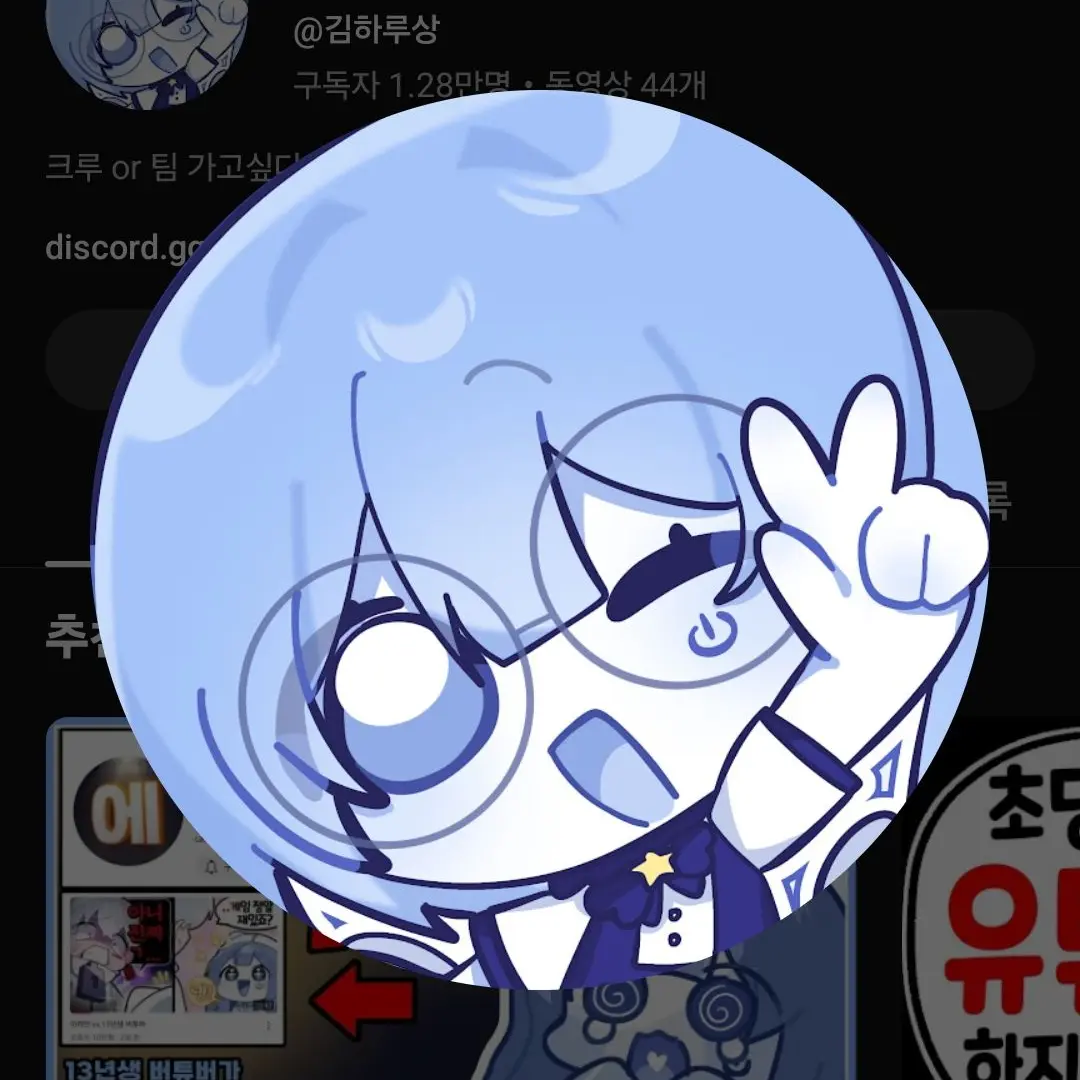 BrashDoor4324의 미도리즈탐정단