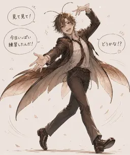 Profile image of Haneto