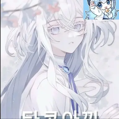 Profile image of Tako