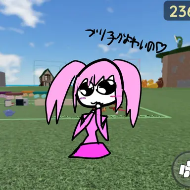 Profile image of ブリ子