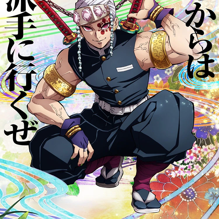 天元