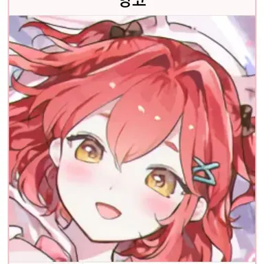 Profile image of 앙코