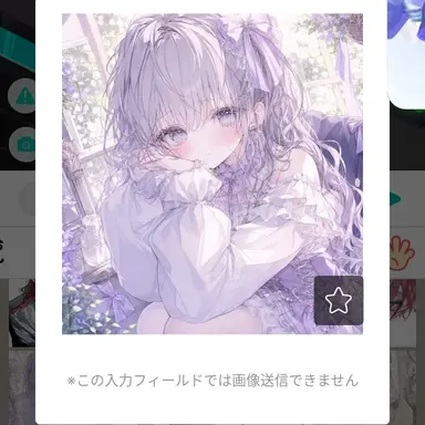 Profile image of ぶりっ子