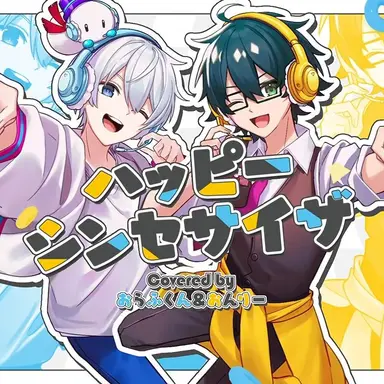 Profile image of おらふくん
