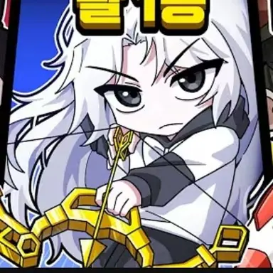 Profile image of 소멸