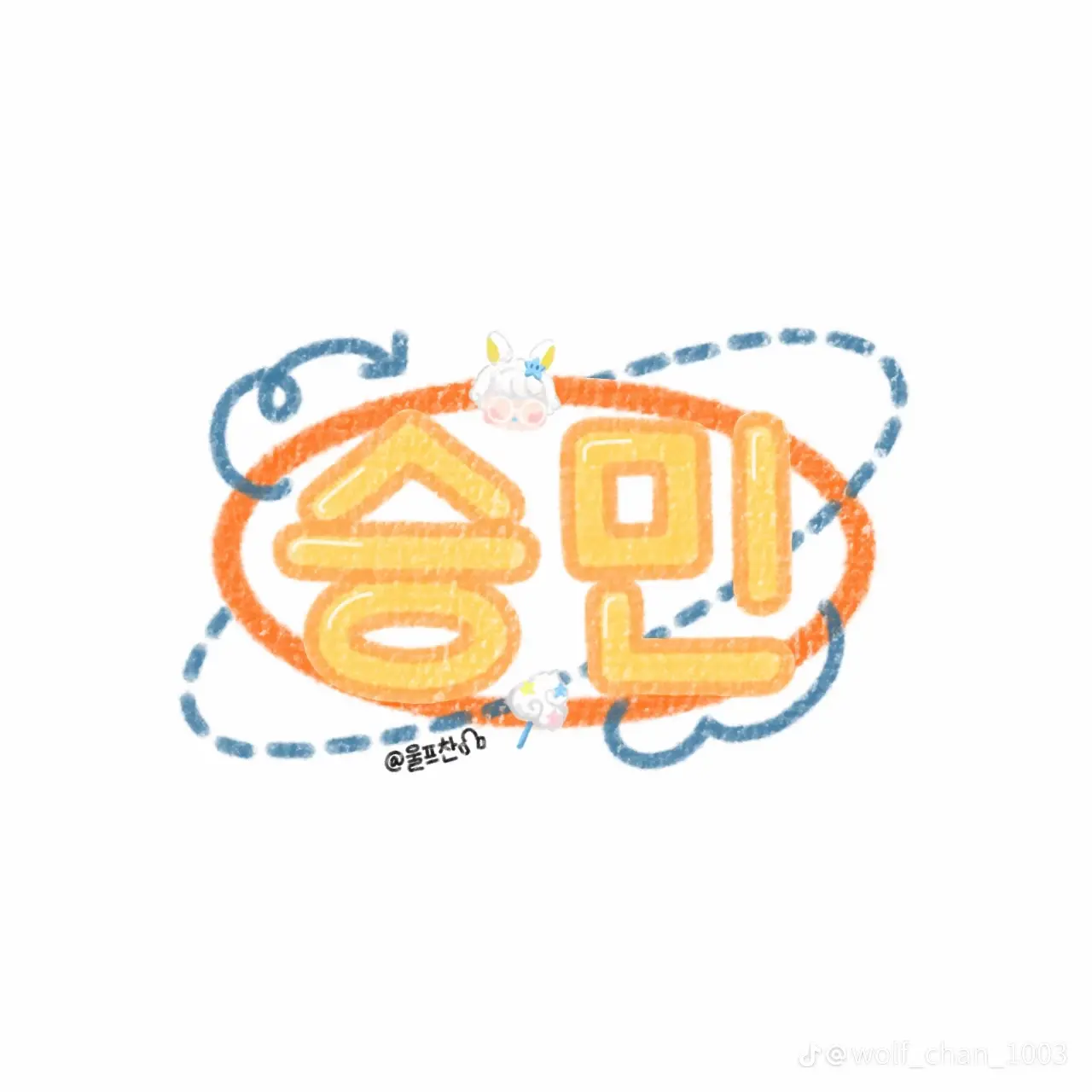 Sophia080500의 김승민
