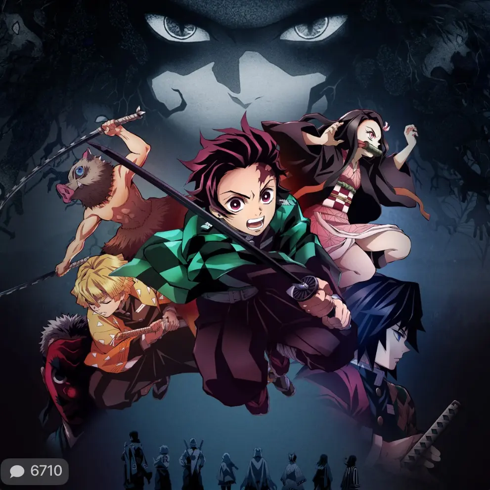 IndigoRupee5185의 鬼滅の刃
