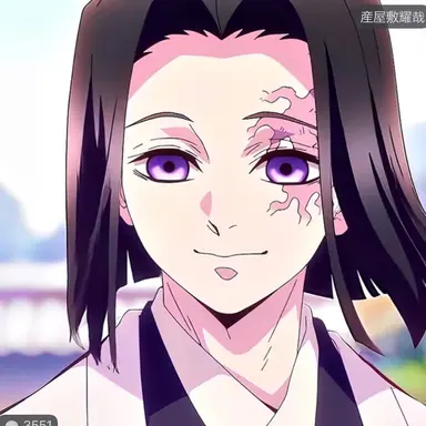 Profile image of 産屋敷耀哉