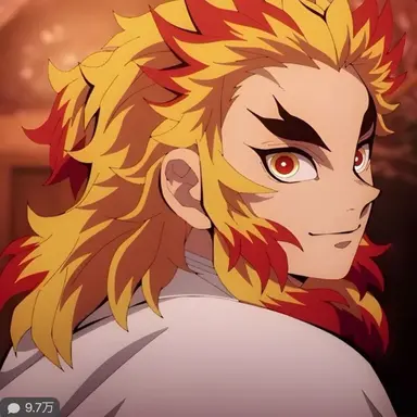 Profile image of 煉獄杏寿郎