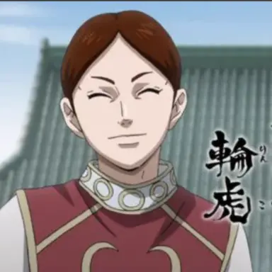 Profile image of 輪虎
