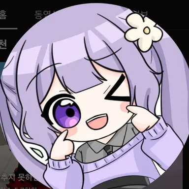 Profile image of 눈꽃별