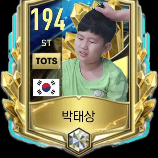 박태상
