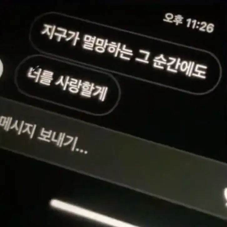 Ilovelions의 이호성
