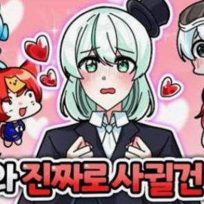 나른한 패밀리 대표 이미지