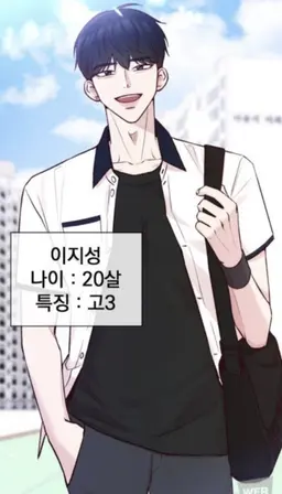 Profile image of 이지성
