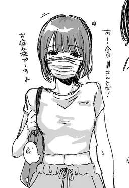 Profile image of 田村