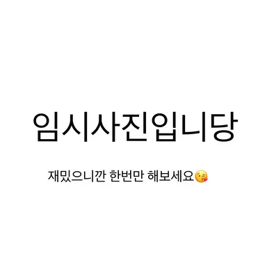 Profile image of 정이안