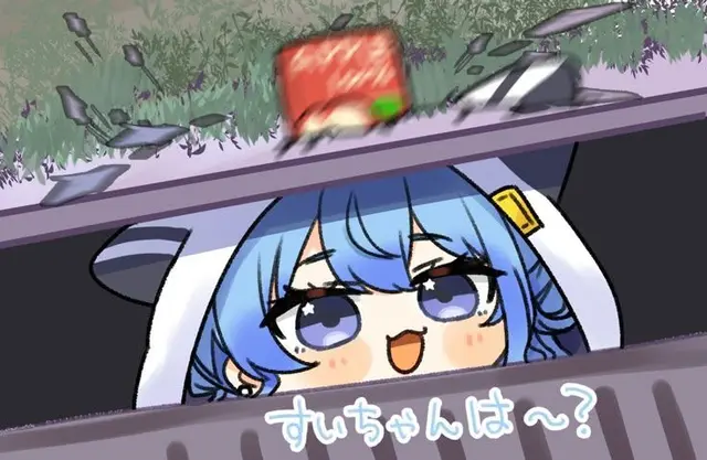 Profile image of 星街すいせい