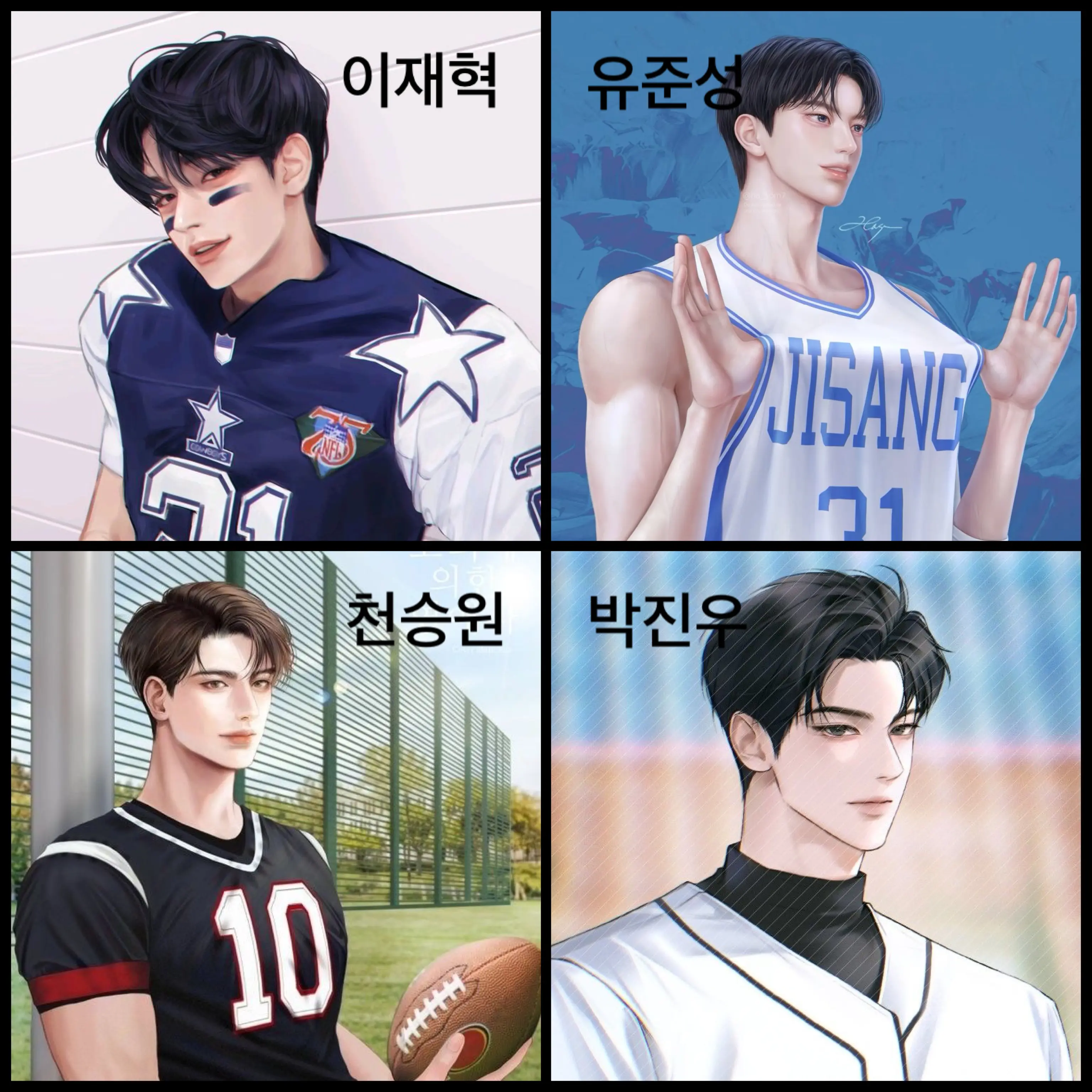 Wax._.yy의 이재혁, 유준성, 천승원, 박진우