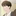 유재하