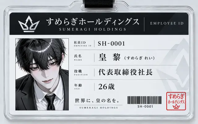 Profile image of 黎
