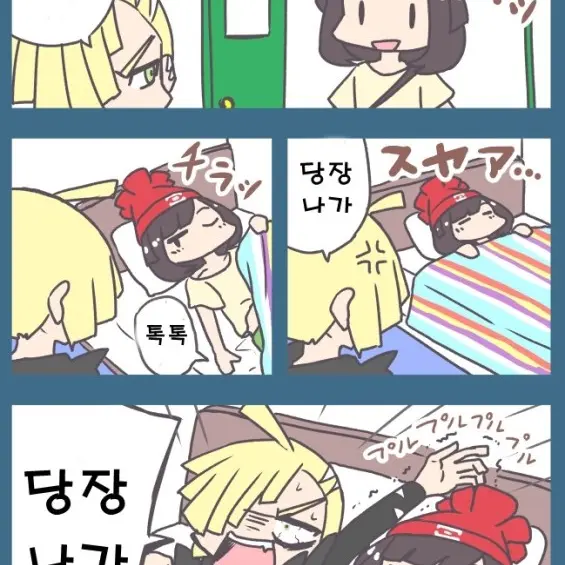 Nicjob의 글라디오