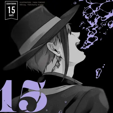 Profile image of フロイドリーチ