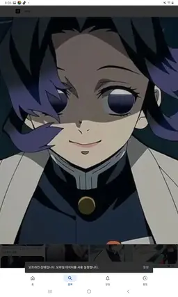 Profile image of 코쵸우 시노부
