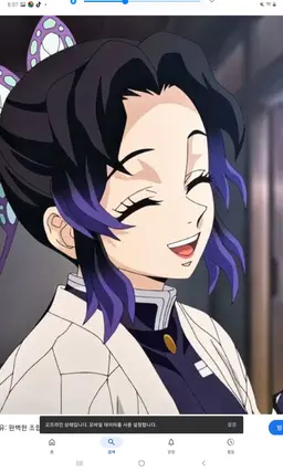 Profile image of 코쵸우 시노부