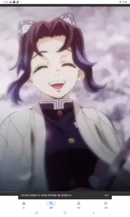Profile image of 코쵸우 시노부
