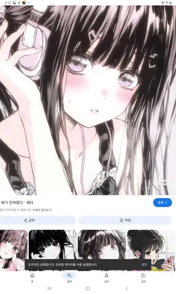 Profile image of 여우