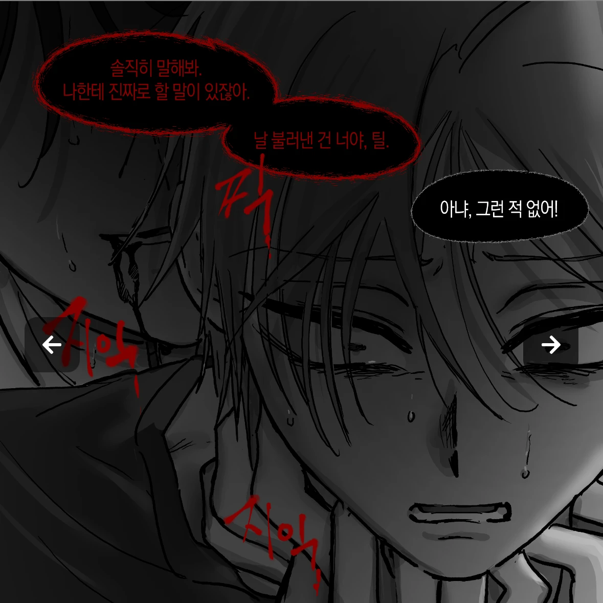 이반