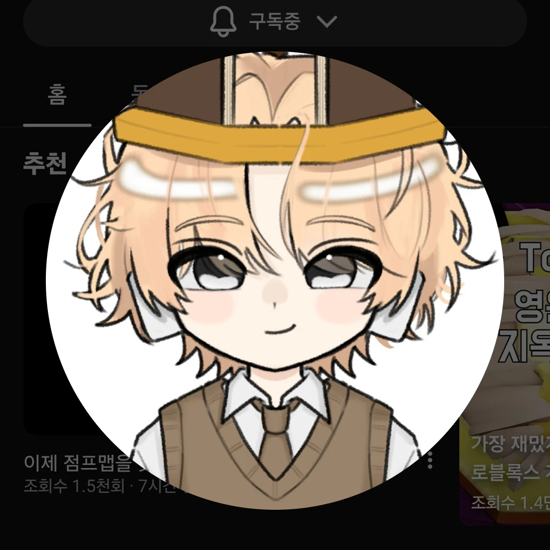 비럭키