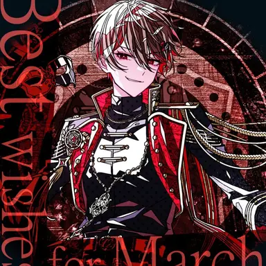 Profile image of 暇なつ