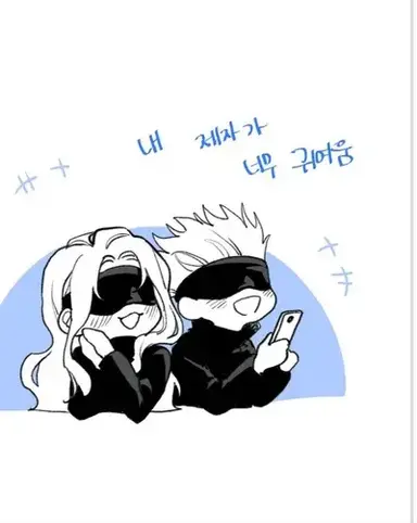 Profile image of Gojos sister