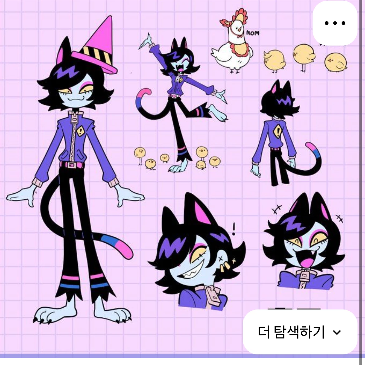 미야다