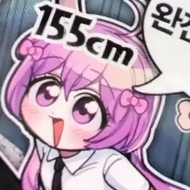 Profile image of 김꼬미
