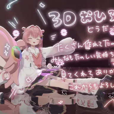 Profile image of ぬふ