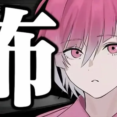 Profile image of みかさ