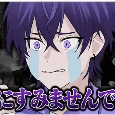 Profile image of 心音