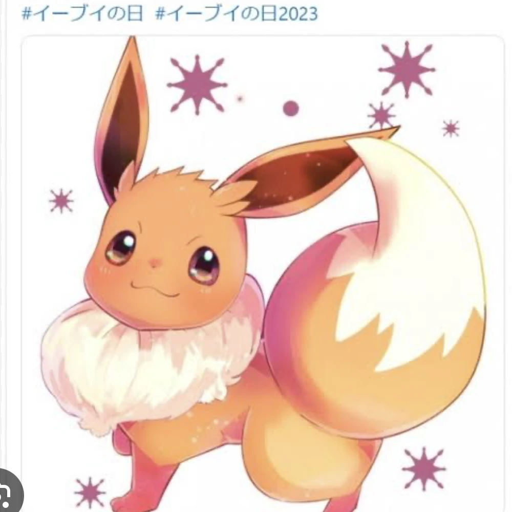 イーブイ