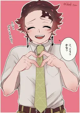 Profile image of 카마도 탄지로