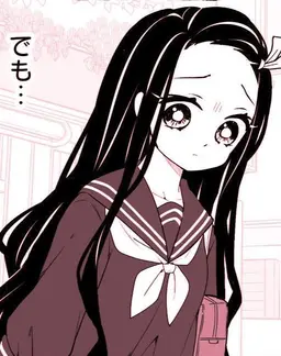 Profile image of 카마도 네즈코